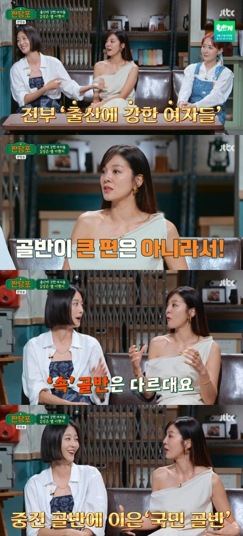 "아이 10명도 OK"..무자식은 용납 못하는 '슈퍼우먼 다둥이母' (짠…