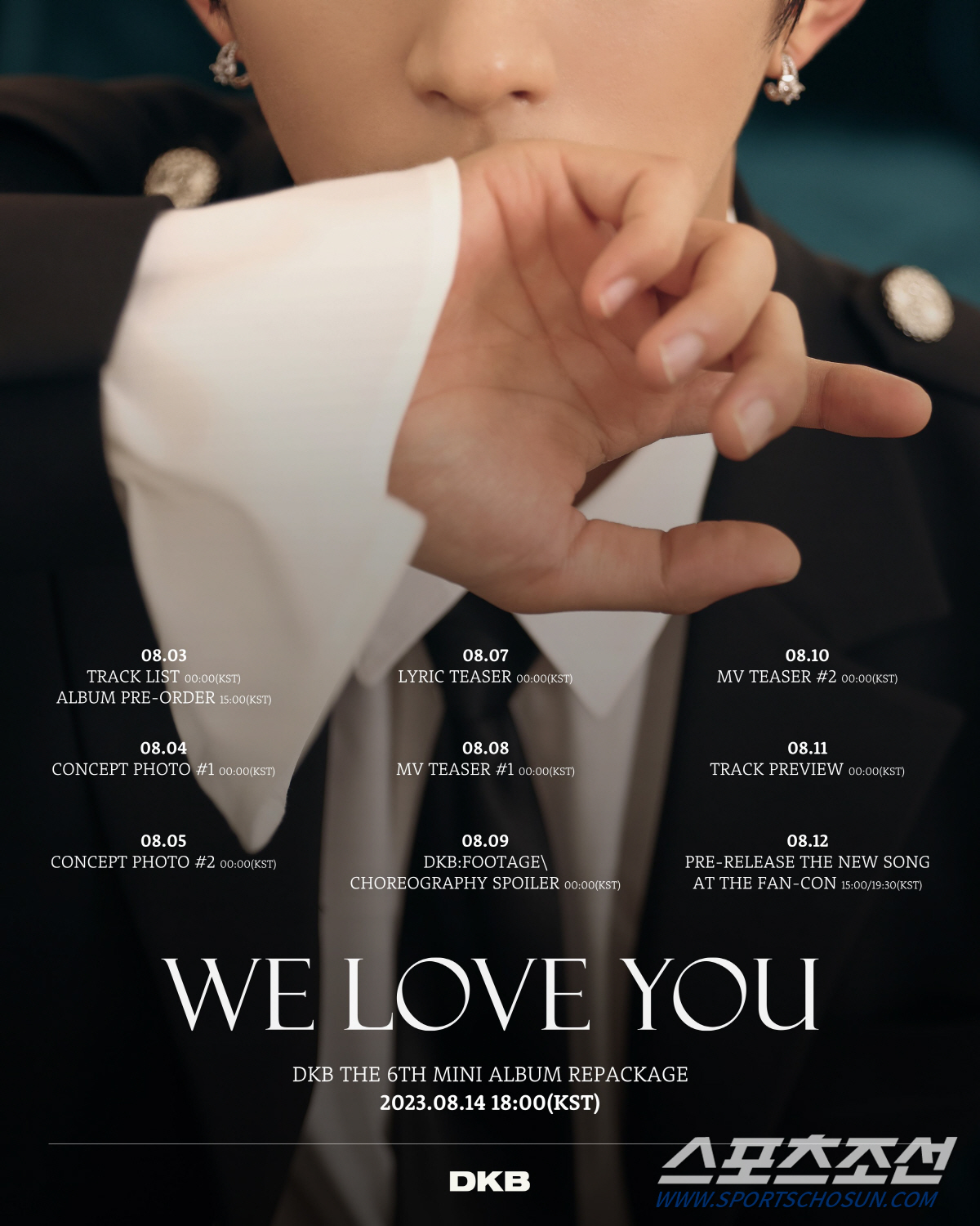 다크비, 8월 14일 미니 6집 리패키지 앨범 'We Love You'로…