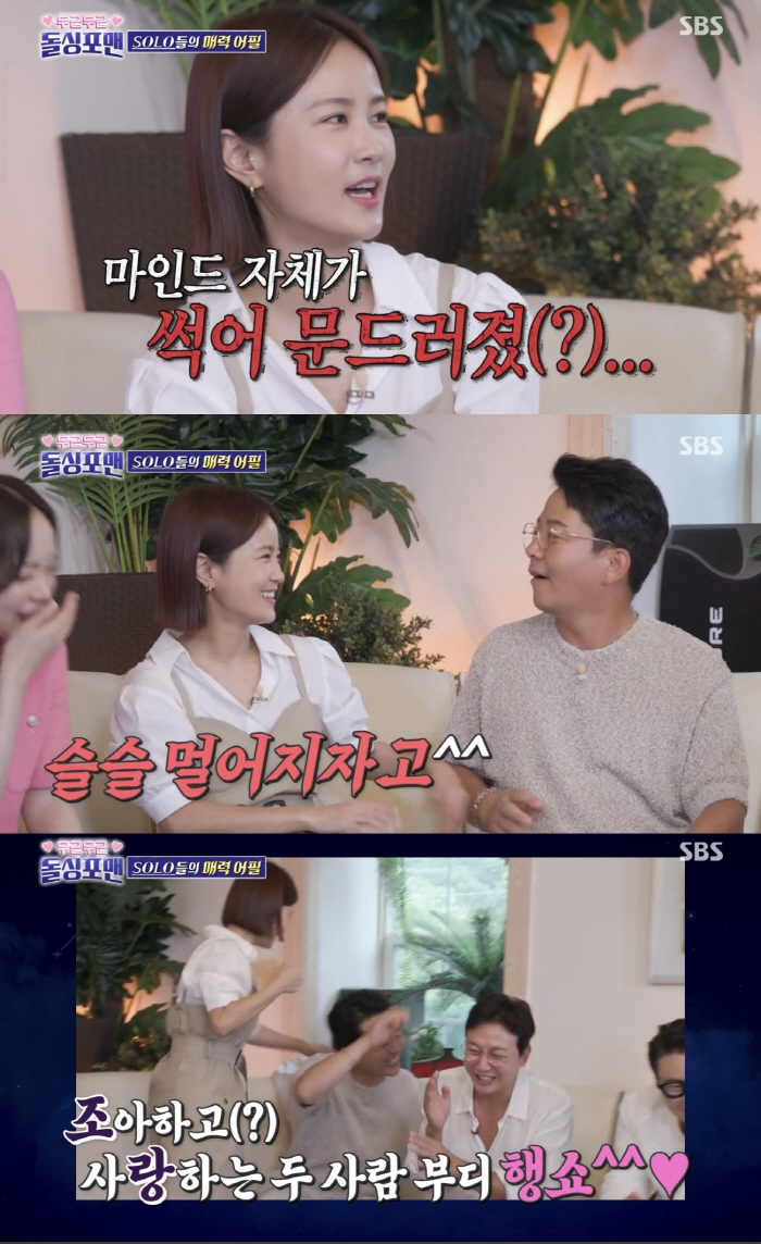 [SC리뷰] 김지민, '연락두절' 하고 논 ♥김준호에 "앞으로 방송에서 …