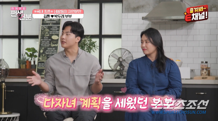 도우미 비용 3600만원·축하금 2천만원·9인승 승합차·1백만원대 유모차…