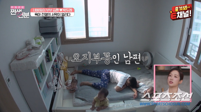 도우미 비용 3600만원·축하금 2천만원·9인승 승합차·1백만원대 유모차…