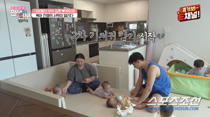 도우미 비용 3600만원·축하금 2천만원·9인승 승합차·1백만원대 유모차…