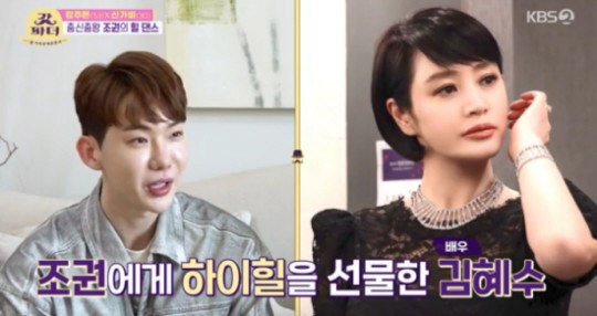 "새벽 음식 배송→울컥 조언" 김혜수 미담이 유독 가슴 울리는 이유 [S…