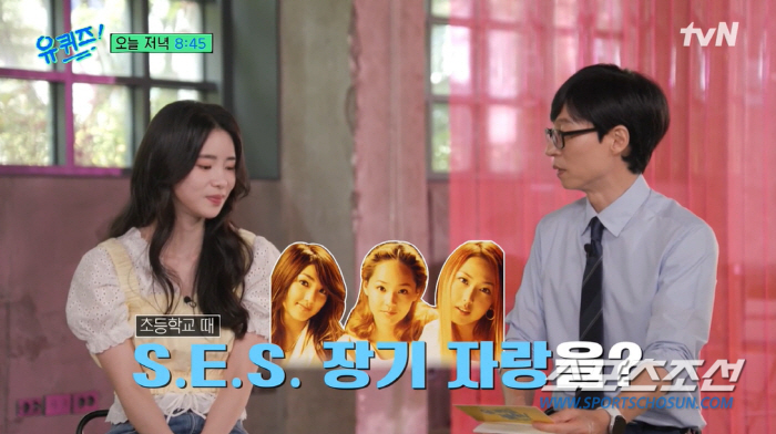 임지연, 'S.E.S' 대신 '뉴진스' 막춤 췄는데…유재석 "용녀 용녀 …