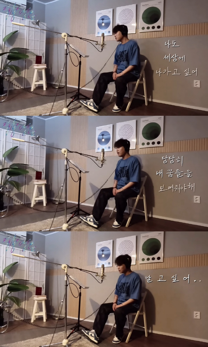 '학폭 논란' 황영웅, 자숙 끝? "날고싶어"…'비상' 의지 가득 [SC…