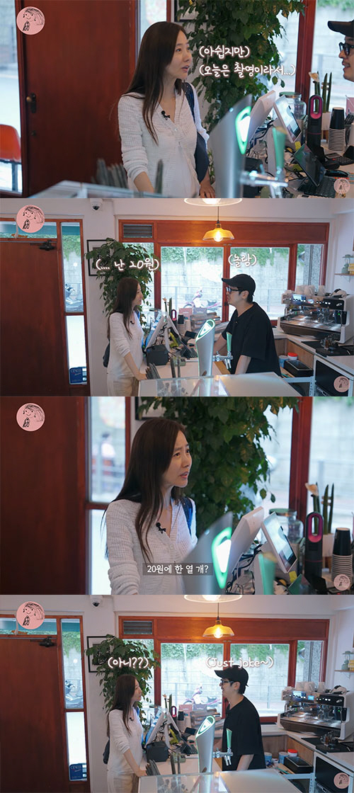 강수지 "초등학생 때 떡볶이 20원에 10개"…김부용 "나이 속였냐"('…