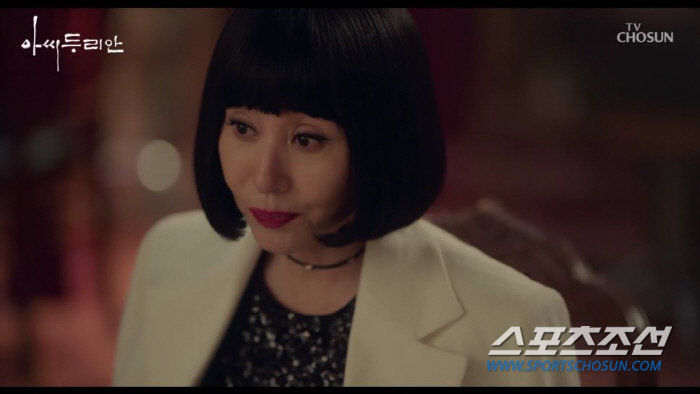 '30살 러브라인' 최명길♥곽민호, 신분증 확인하고 충격…"맞아요? 아니…