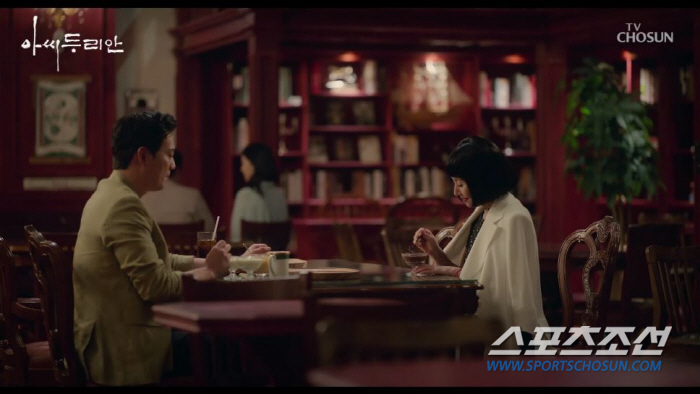 '30살 러브라인' 최명길♥곽민호, 신분증 확인하고 충격…"맞아요? 아니…
