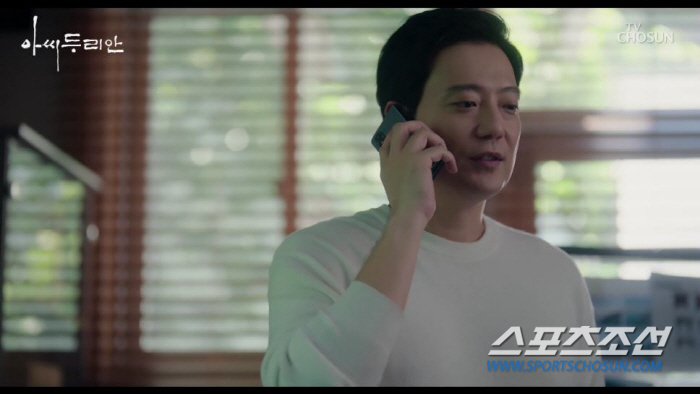 '30살 러브라인' 최명길♥곽민호, 신분증 확인하고 충격…"맞아요? 아니…