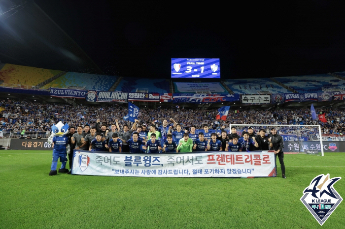 '꼴찌 탈출' 묵묵하게 반등 준비하는 수원 삼성, 어린 선수 에너지→外人…