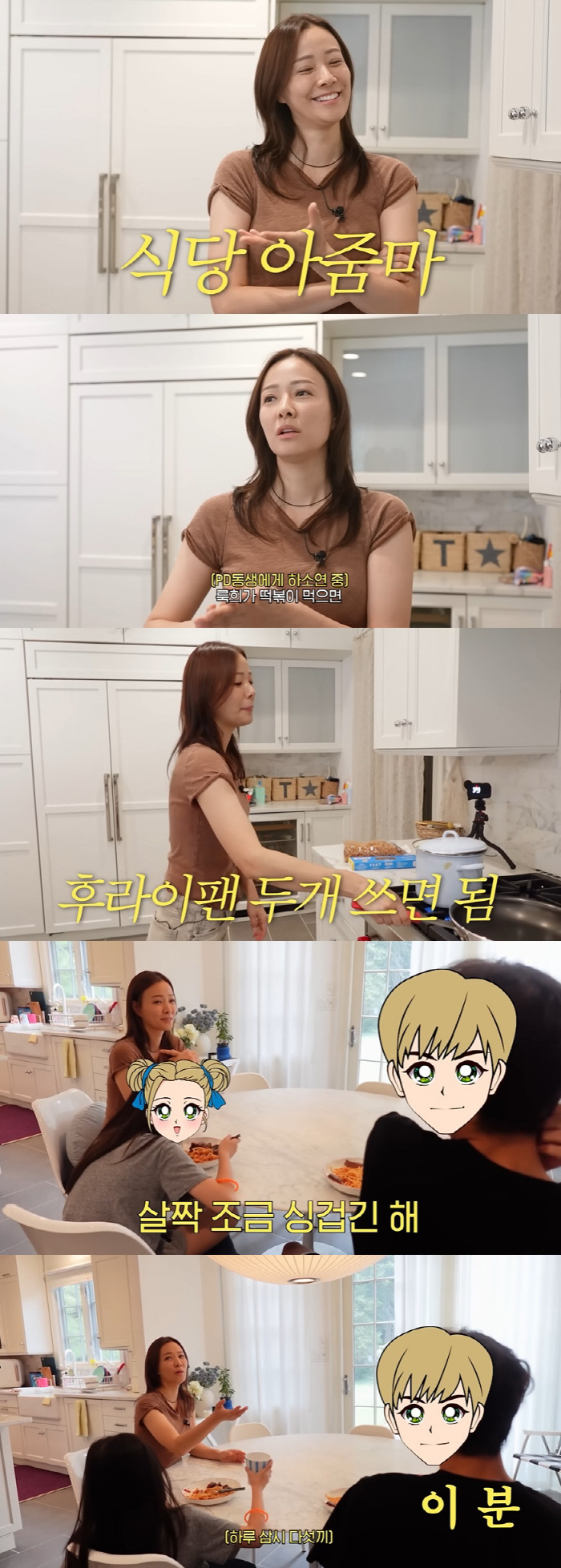 손태영 "子 룩희 설거지 속터져, ♥권상우 주방 일 안 하는 게 나아"