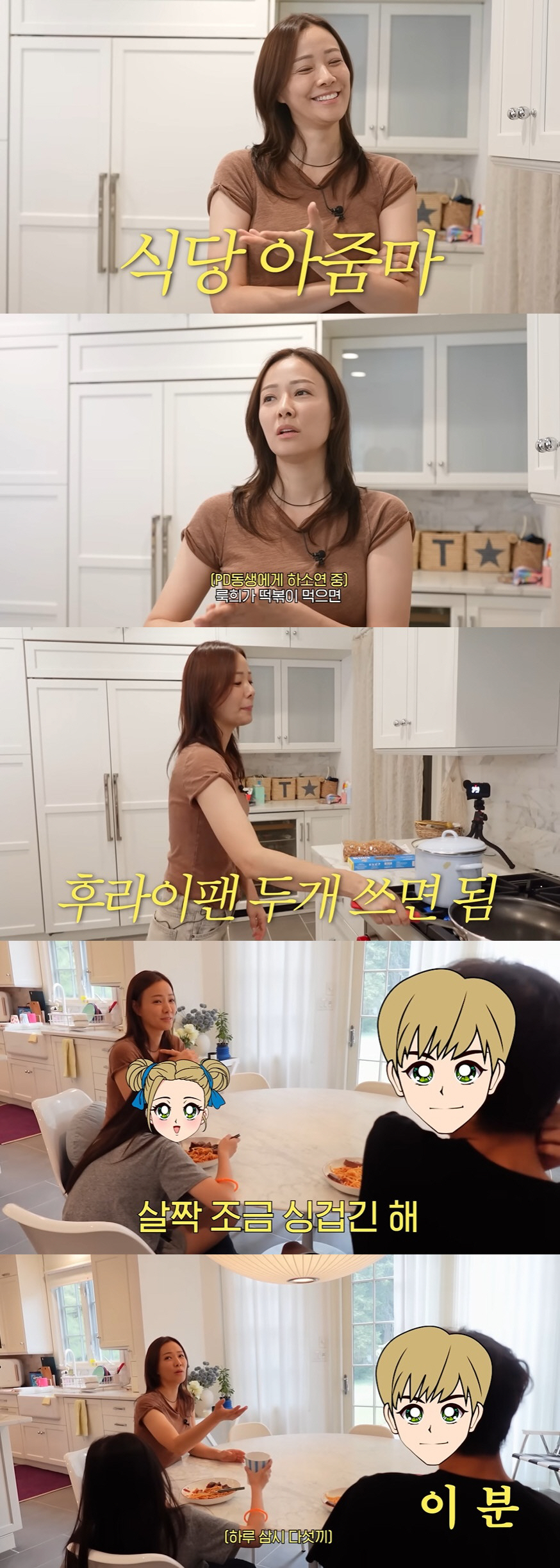 손태영 "子 룩희 설거지 속터져, ♥권상우 주방 일 안 하는 게 나아"