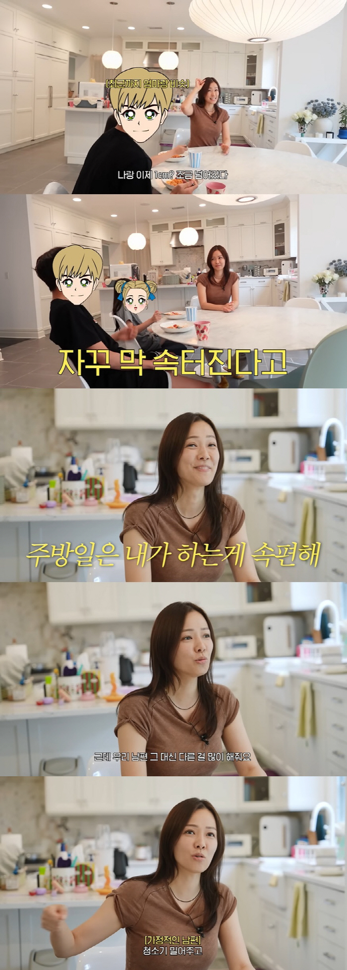 손태영 "子 룩희 설거지 속터져, ♥권상우 주방 일 안 하는 게 나아"