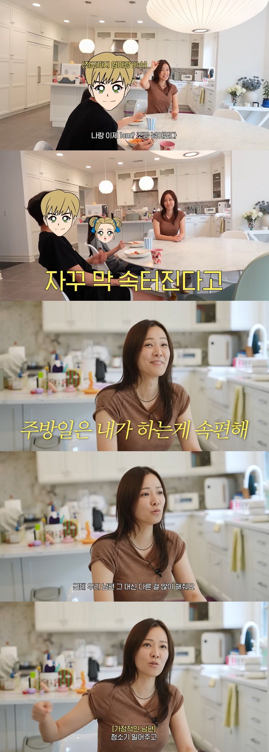 손태영 "子 룩희 설거지 속터져, ♥권상우 주방 일 안 하는 게 나아"