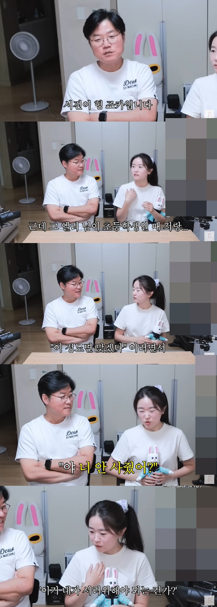 "'삼시세끼' 통발 낚시, 주작 논란 방지 위해 카메라 10개 넘게 잃어…