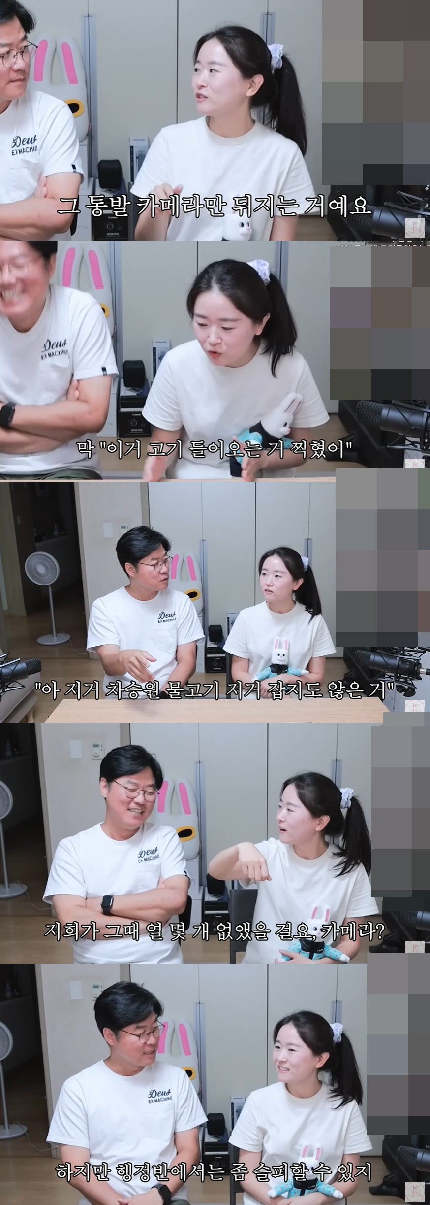 "'삼시세끼' 통발 낚시, 주작 논란 방지 위해 카메라 10개 넘게 잃어…