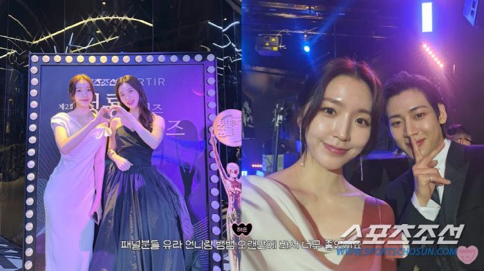 성해은, "입에 파리가 들어갈 정도"…송혜교·윤아를 직접 만났을때 나오는…