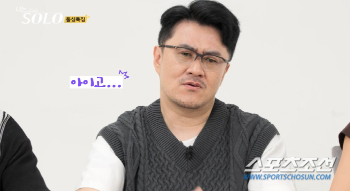 '나는 솔로' 男 출연자, 폭풍 오열에 MC들도 "아…". 이이경, "(…