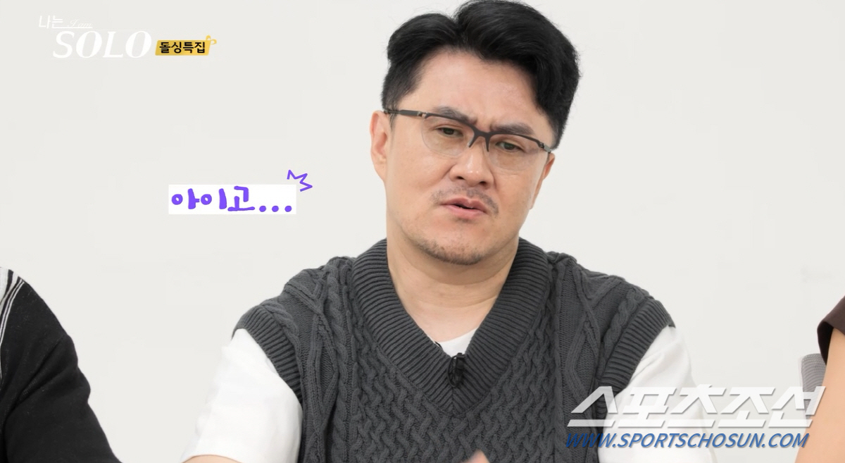 '나는 솔로' 男 출연자, 폭풍 오열에 MC들도 "아…". 이이경, "(…