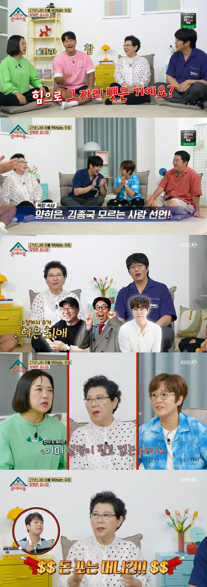 양희은 "난소암 3개월 시한부, 집밥으로 극복…남편 고혈압도 낮춰" ('…