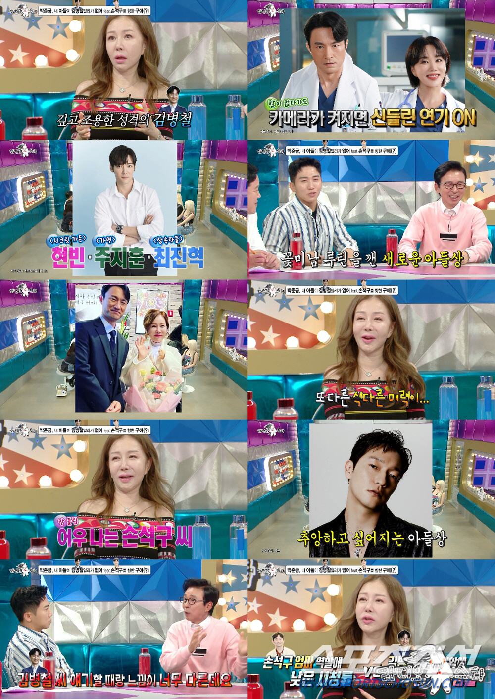 '60대 제니' 박준금, 원하는 아들 '손석구' 공개 지목…사심 가득 러…