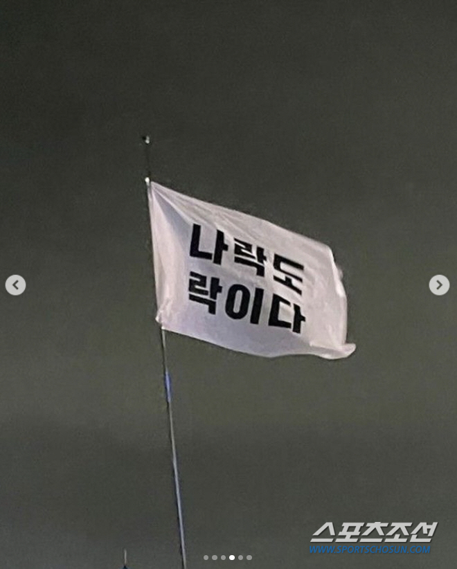 한소희, 비오는데 길바닥에 벌러덩~'나락도 락이다'