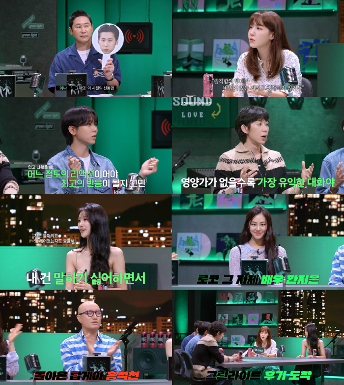 [공식] '로코여신' 한지은 떴다..'마녀사냥' 역대급 사연 등장