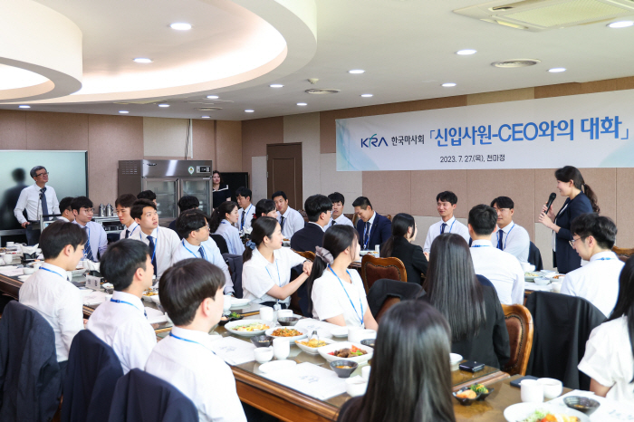 [경마]정기환 한국마사회장, 신입사원과의 웰컴토크 개최