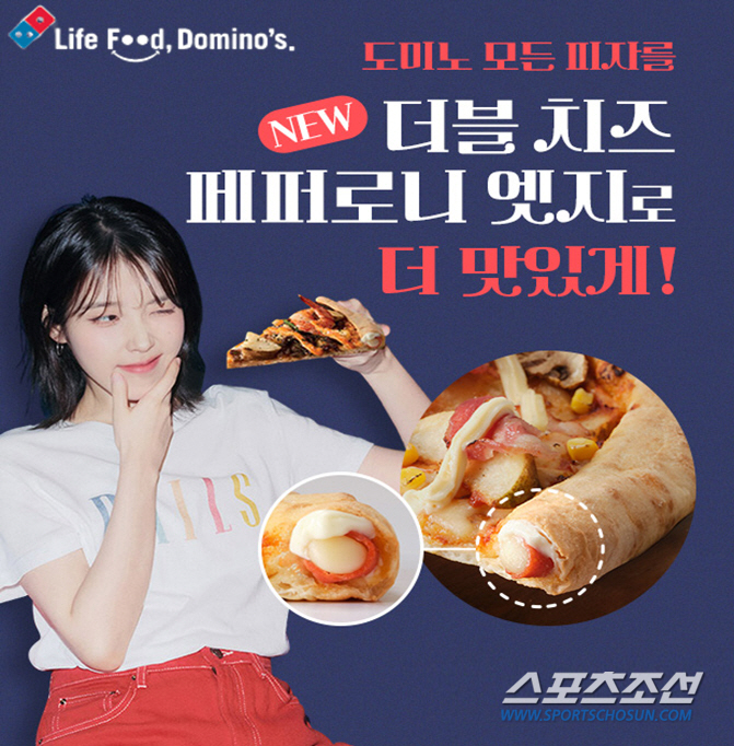 도미노피자, ‘더블 치즈 페퍼로니 엣지’ 4일 정식 출시