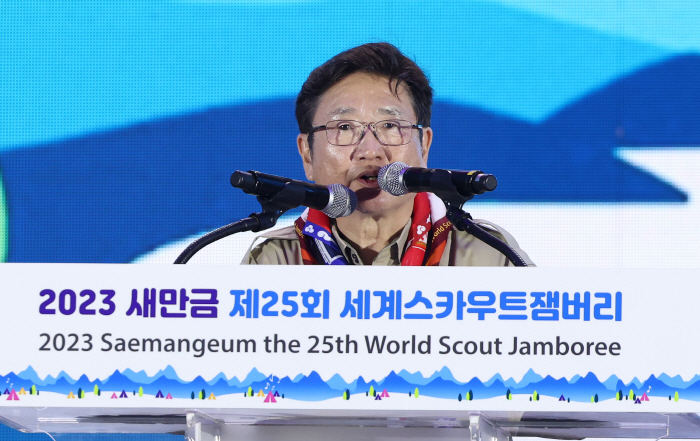 문체부-한국관광공사, 새만금 잼버리에서 'K-관광' 매력 알린다
