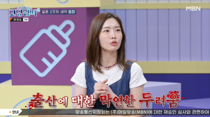'10세 연하♥' 레이디 제인 "출산·육아 두렵다, '고딩엄빠' 보고 깨…