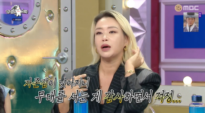 배윤정 "'유랑단' 첫 녹화 때 70kg↑..이효리와 비교돼 스트레스받아…