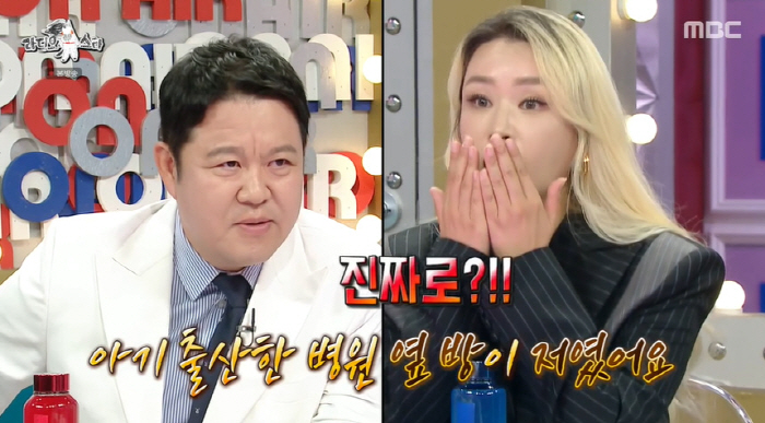 배윤정 "'유랑단' 첫 녹화 때 70kg↑..이효리와 비교돼 스트레스받아…