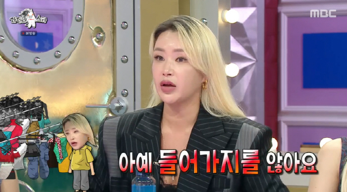 배윤정 "'유랑단' 첫 녹화 때 70kg↑..이효리와 비교돼 스트레스받아…