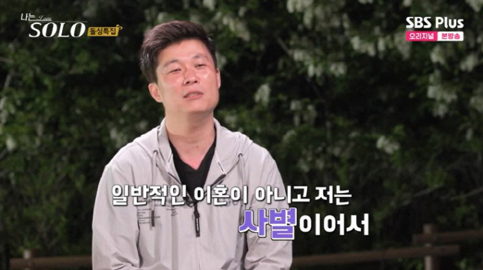 16기 영식 "아내 암투병 끝 사별..아이들이 출연 추천"(나는솔로)[S…