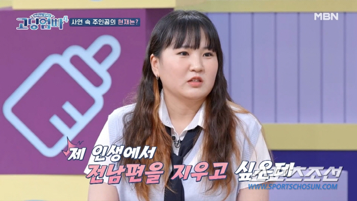 "임신 중 부부관계, 여자 원치 않으면 공포!" '160만 인플루언서' …