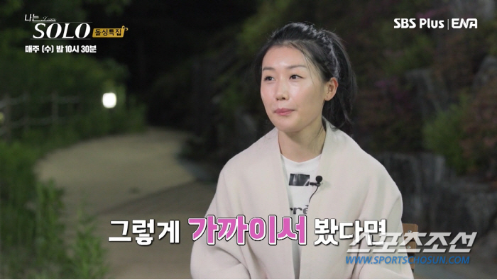 [종합]'나는 솔로' 영숙, 첫인상 O표 영호에 꽂혔다! "나이 빼고 순…