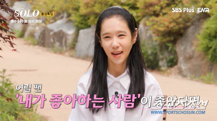 '박은빈 닮은꼴' 옥순, 광수에게 '곱창쌈 플러팅'…"저를 좋아한다고 하…