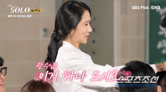 '박은빈 닮은꼴' 옥순, 광수에게 '곱창쌈 플러팅'…"저를 좋아한다고 하…
