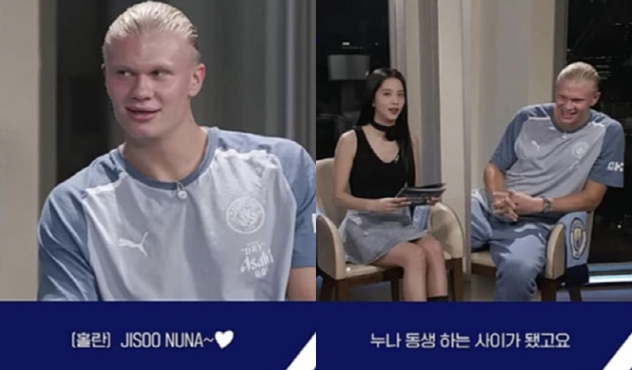 "지수 누나~"→꽃 챌린지까지...블핑X축구괴물 홀란과 '월클 만남' […