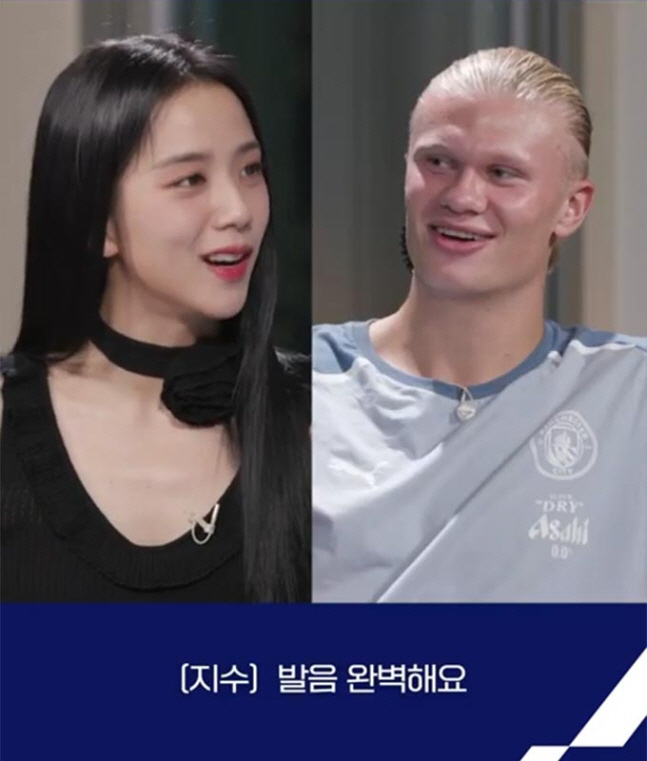 "지수 누나~"→꽃 챌린지까지...블핑X축구괴물 홀란과 '월클 만남' […