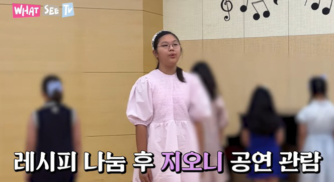 엄태웅, 딸 지온 뮤지컬 주인공 발탁에 눈물 "노래 진짜 잘한다" ('왓…