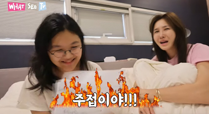 엄태웅, 딸 지온 뮤지컬 주인공 발탁에 눈물 "노래 진짜 잘한다" ('왓…