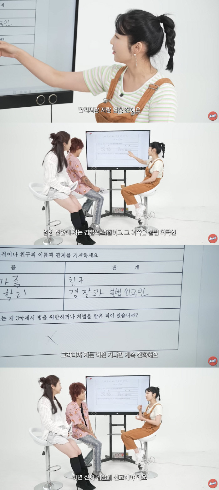 사유리 “‘마약 논란’ 로버트 할리에 계속 전화..대답 없으면 경찰 신고…