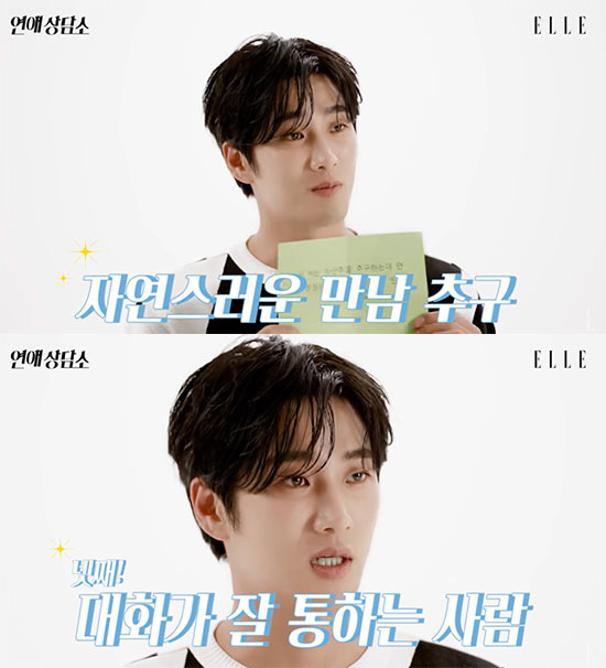 알고보니 안보현의 완벽한 이상형 '♥지수'…"일이 바빠도 사랑할 수 있다…