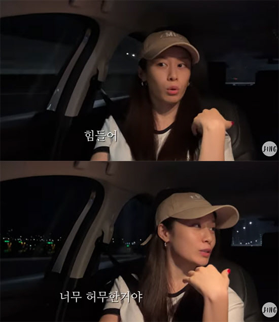 지연 "♥황재균과 결혼 후, 이 정도로 일 없을거라 생각 못해 힘들다" …