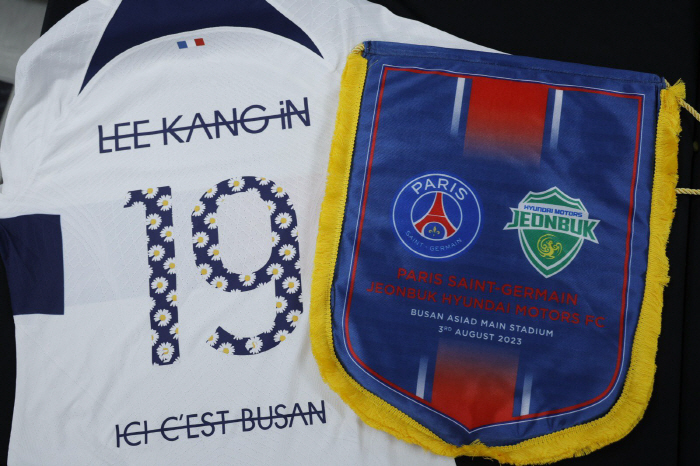 [현장라인업]'이강인 일단 벤치' PSG-전북 명단발표…네이마르 전격 선…