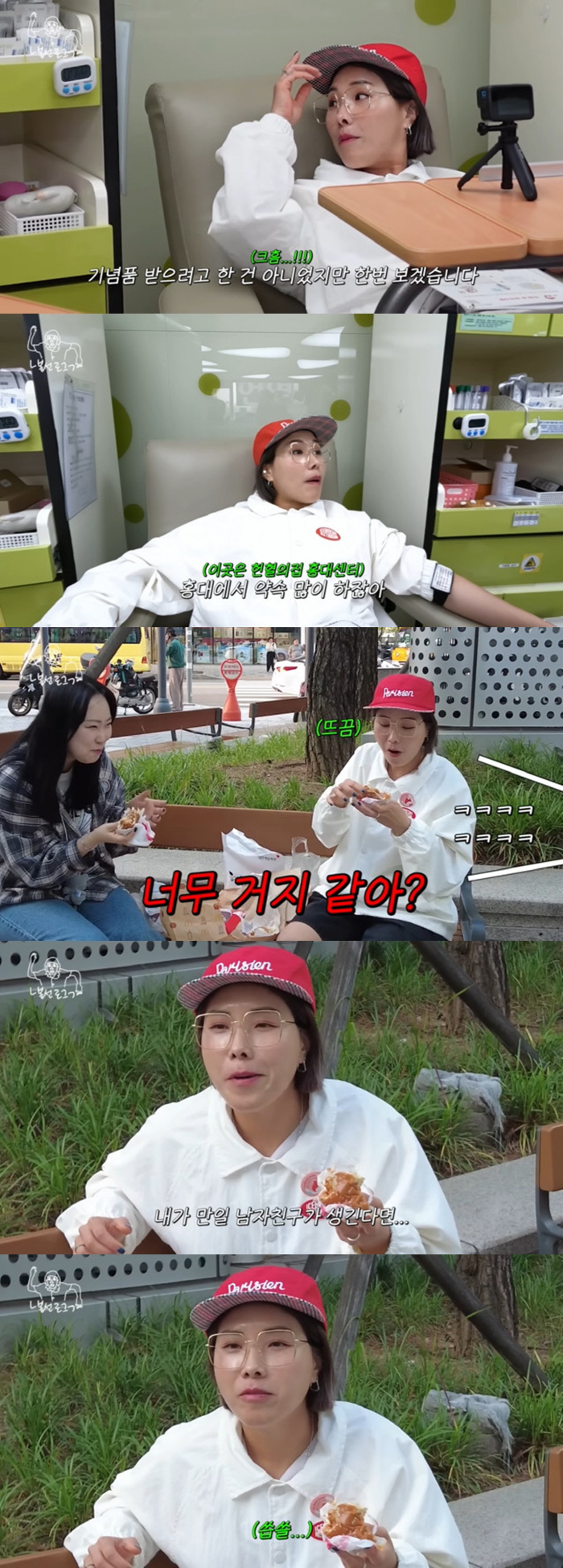 신봉선, 헌혈하려다 보톡스 고백 "일주일 지나, 교도소 반나절 수감"