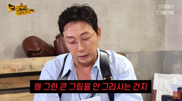 탁재훈, 냉동난자 호르몬에 살찐 솔비에 막말 "벌크업 됐다"(노빠꾸)[종…