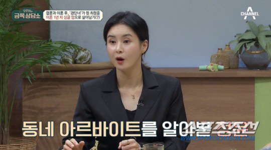"알바라도 하고파" 송윤아·지연·최정윤 전성기 女스타도 못 피한 '경력단…